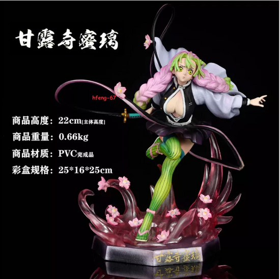 Demon Slayer Mitsuri Kanroji Premium Action Figure